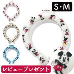 ショッピングアイスリング 大人 ネッククーラー アイスリング ディズニー ピクサー 大人用 子ども用 Mサイズ Sサイズ ICE RING お揃い 冷却 冷感 繰り返し 熱中症対策 暑さ対策 公園 キャンプ