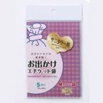 SSサイズ5枚 BOSサニタリー用（SSサイズ5枚入）　おむつ 臭い ベビー 赤ちゃん 子供 臭わない 処理 快適 簡単 安心 サイズ たくさん コンパクト ピンク 安心 か