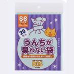 SSサイズ20枚 BOSネコ用（SSサイズ20枚入）　おむつ 臭い ベビー 赤ちゃん 子供 臭わない 処理 快適 簡単 安心 サイズ たくさん コンパクト ピンク 安心 かわい