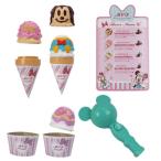 Yahoo! Yahoo!ショッピング(ヤフー ショッピング)ミニー＆デイジー アイスクリームショップ おもちゃ 玩具 楽しい キッズ 子供 ユニーク トイ 種類 たくさん 人気 男の子 女の子 マルカ クリスマスプレゼント ク