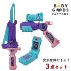 Yahoo! Yahoo!ショッピング(ヤフー ショッピング)仮面ライダーリバイス なりきり 変形ショットガン 変形ソードアックス 変形サウンドフォン おもちゃ 3点セット 合体