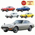  пластиковая модель The * зажим комплект приятный pra родители . комплект 1/32 Ниссан S30 Fairlady Z Z