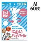 その他キッチン、日用品、文具