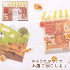 お風呂遊び バスタイム おふろで おやこで お店ごっこしよう お風呂 おもちゃ ST取得済 1.5歳 1歳半 2歳 3歳 4歳 5歳 子供 親子 知育 ごっこ遊び OYATOCO