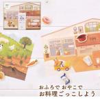 お風呂遊び バスタイム おふろで おやこでお料理ごっこしよう お風呂 おもちゃ ST取得済 1.5歳 1歳半 2歳 3歳 4歳 5歳 子供 親子 知育 ごっこ遊び OYATOCO