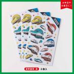 てつどうポチ袋 新幹線 ポポンデッタ ぽち袋 3枚入 お盆玉 夏休み 帰省 お年玉 お正月 お祝い 誕生日 ミニ封筒 子ども