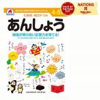  7 рисовое поле тип . сила дрель [.....( звук .)]4 лет 5 лет ребенок детский популярный ребенок 7 рисовое поле тип ребенок. .. прогресс ... побудить совершить kalikyu Ram B5 штамп серебряный задний 
