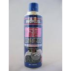 WAKOS ワコーズ A243 塩害防止塗料 480ml ： 通販・価格比較 [最安値.com]