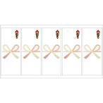 タカ印 札紙 短冊 24-1900 シール札紙 祝用 花結び 字無し 10シート