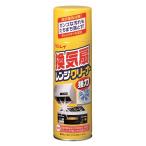  Lynn Ray вытяжной вентилятор плита очиститель 330ml