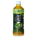 コカ・コーラ 綾鷹 濃