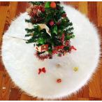 クリスマスツリースカート ファー 立体飾り 下敷物 下周り クリスマスパーティー オーナメント インテリア 豪華 雰囲気 クリスマスツリースカート雑貨 クリスマ