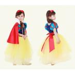 ハロウィン コスプレ 衣装 子供 白雪姫 ドレス ロング コスプレ