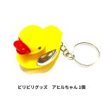 bilibili товары a Hill 1 шт симпатичный симпатичный a Hill Chan a Hill баловство товары электрический амортизаторы bilibili авторучка parotido сверло шутки 