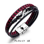  браслет 1 пункт мужской браслет BRCLT-103 женский браслет PU для мужчин и женщин простой мужской аксессуары простой дизайн модный PU кожа 