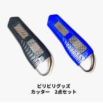 bilibili товары резчик 2 позиций комплект баловство товары электрический амортизаторы кисть регистрация .bilibili шариковая ручка авторучка bilibili авторучка paroti