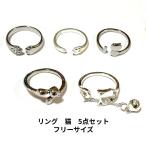  кольцо кольцо 5 позиций комплект кольцо женский кольцо RNG-D502 кошка кошка свободный размер аксессуары casual простой дизайн ювелирные изделия мужской кольцо ring