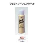 ショットマーク G-98 ショットマークエアゾール[ゴルフ用品、ウェア、アクセサリーなどゴルフグッズ専門店]