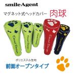 ドライバー用 ゴルフ ヘッドカバー 