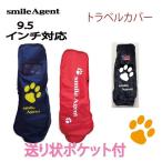  Golf путешествие . дорожый рюкзак лапа рисунок 9.5 type до соответствует экспресс доставка на дом покрытие популярный все часть .. крепкий [ Golf сопутствующие товары, одежда, аксессуары и т.п. Golf товары специализированный магазин ]