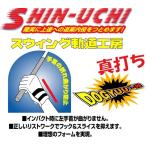 ゴルフ グローブ リストワーク 手首の使い方矯正 魔法のグローブ シンウチ 練習器具[ゴルフ用品、ウェア、アクセサリーなどゴルフグッズ専門店]
