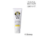  outlet мама масло лицо &bo Dio il крем yuz Disney ограничение дизайн minnie Figaro MAMA BUTTER официальный магазин 