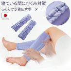 fu... . надеты давление опора MOMI×2(momimomi) 1 пара комплект надеты давление носки отек аннулирование ночь для .. час .... . опора отек аннулирование женский мужской почтовая доставка 