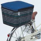 自転車カゴカバー 2段式 後ろカゴカバー ネイビー OR-PB6 雨よけ 大きめ 自転車 後かごカバー 後ろカゴカバー 大型 防水 おしゃれ かわいい 二段式