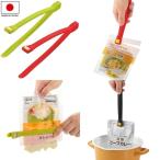 しぼりたカッター レトルトトング レトルトパック絞り 絞り器 レトルト絞り レトルト絞りトングトング レトルト絞りカッター 日本製 メール便