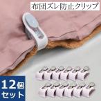  futon. смещение предотвращение зажим 12 шт. комплект futon. смещение предотвращение смещение .. предотвращение futon зажим падение предотвращение почтовая доставка 