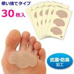  низ mame лента низ .. защита накладка низ mame уход лента 30 листов входит низ .. защита подошва низ mame подушка низ mame опора почтовая доставка бесплатная доставка 