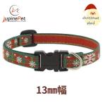  Рождество в клетку маленький размер собака предназначенный одним движением ошейник 13mm ширина S размер 20-30cm LUPINE America производства легкий крепкий ru сосна christmas plaid