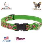  одним движением ошейник *M размер *18mm ширина Tiffany рисунок Tiffany 33-56cm LUPINEru сосна America производства легкий крепкий производство конец редкость 