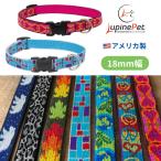 18mm ширина одним движением ошейник регулируемый цвет LUPINEru сосна America производства легкий крепкий производство конец * ограниченный ограничение дизайн группа 3