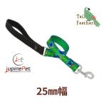 60ｃｍショートリードテールフェザ...