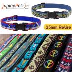 25mm幅　ワンタッチ首輪　LUPINEルパ