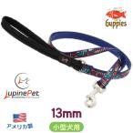  Guppy рисунок 13mm ширина 180cm Lead накладка имеется LUPINE America производства легкий крепкий маленький размер собака предназначенный ru сосна Guppies