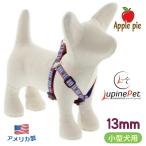  Apple пирог рисунок * step in Harness * маленький * туловище вокруг 25-33cm*13mm ширина LUPINEru сосна America производства легкий крепкий маленький размер собака 