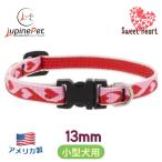  Suite Heart рисунок маленький размер собака предназначенный одним движением ошейник 13mm ширина S размер 20-30cm LUPINE America производства легкий крепкий ru сосна Sweet Heart