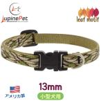  leaf узор рисунок маленький размер собака предназначенный одним движением ошейник 13mm ширина XS размер 15-22cm LUPINE America производства легкий крепкий ru сосна Leaf motif