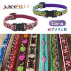  маленький размер собака предназначенный одним движением ошейник 13mm ширина LUPINE America производства легкий крепкий регулируемый цвет ограниченный ограничение производство конец li Thai a дизайн группа 3
