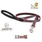  Elpa so рисунок 13mm ширина 120cm Lead накладка имеется LUPINE America производства легкий крепкий маленький размер собака предназначенный ru сосна 