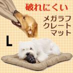  трещина трудно! mega черновой k rate коврик *L размер *98x67x4cm собака для импорт из США 