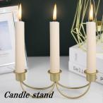 キャンドルスタンド 3本 キャンドル