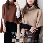  вязаный накидка пончо шарф снуд накидка muffler muffler 2way low gauge короткий манто большой размер вязаный пончо накидка пальто 