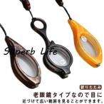 ルーペ拡大鏡折りたたみおしゃれネッ...