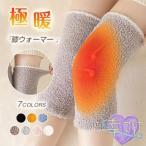  колени утеплитель колени опора женский женщина защищающий от холода теплоизоляция холодозащитный . охлаждение теплоизоляция товары затянуть установка нет подарок 