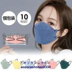 マスク 不織布 3D 立体 小さめ カラー おしゃれマスク 夏マスク 冷感マスク 個包装 夏 小顔マスク 使い捨て 耳が痛くない 柔らかい 大人カジュアル