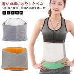  поясница температура ... температура . температура .. шт поясница опора поясница опора спальная одежда. ... обратная сторона ворсистый талия утеплитель охлаждение предотвращение женский холодозащитный мужской maji