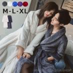 着る毛布 あったかグッズ ルームウェア 冬 もこもこ パジャマ レディース メンズ バスローブ パジャマ ロング ナイトガ